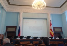 Открытие Челябинского отделения Международного коммерческого арбитражного суда. Открытие Челябинского отделения Международного коммерческого арбитражного суда.