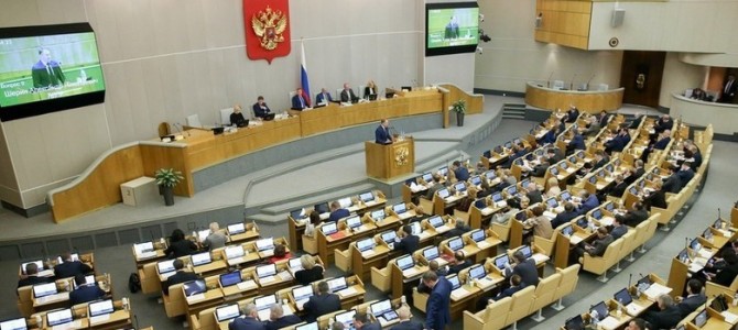 Госдума отклонила два законопроекта, внесенных депутатами от фракции КПРФ.
